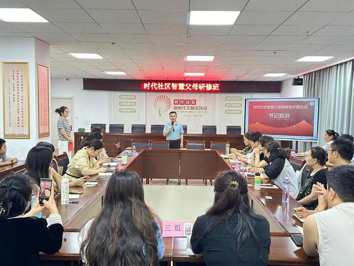 文化書院進(jìn)行時(shí) 在研修中氤氳，在傳承中新生